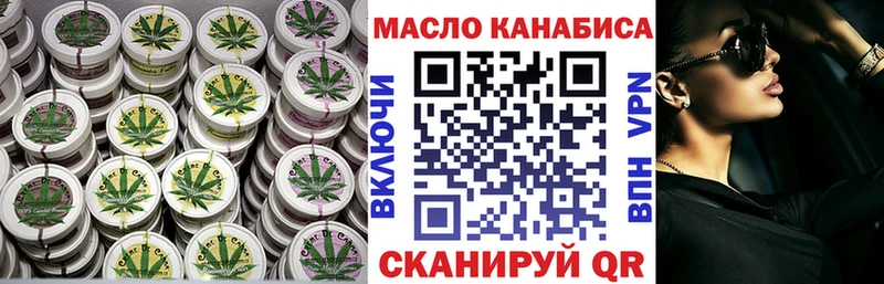 Дистиллят ТГК жижа  Дедовск 