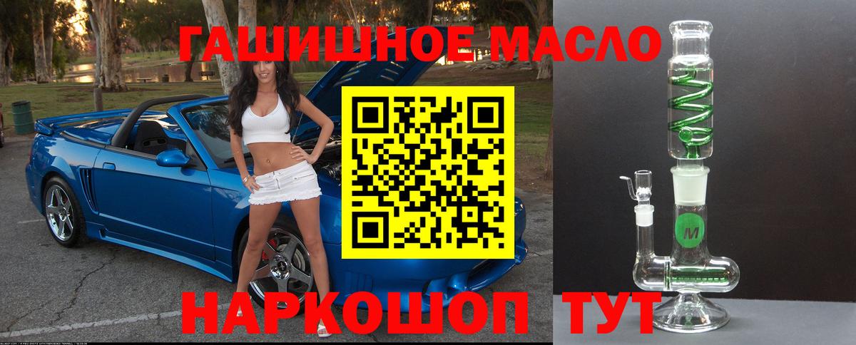 ТГК Wax Дедовск