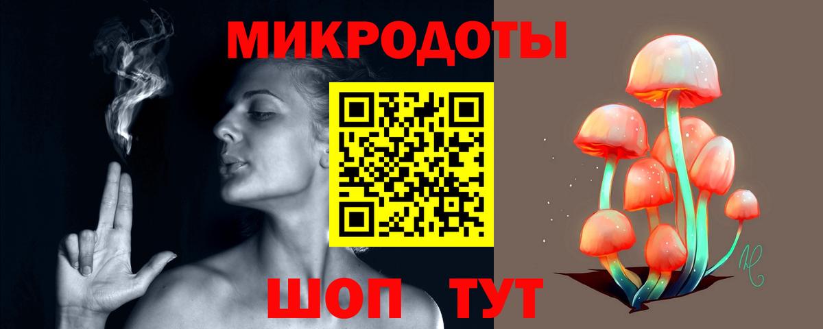 Галлюциногенные грибы ЛСД  Вход с VPN  Дедовск 