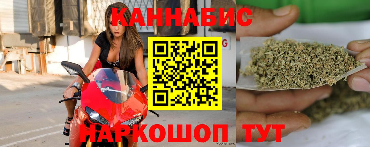 МАРИХУАНА тримм  Вход с VPN  Бошки Шишки планчик  Дедовск 